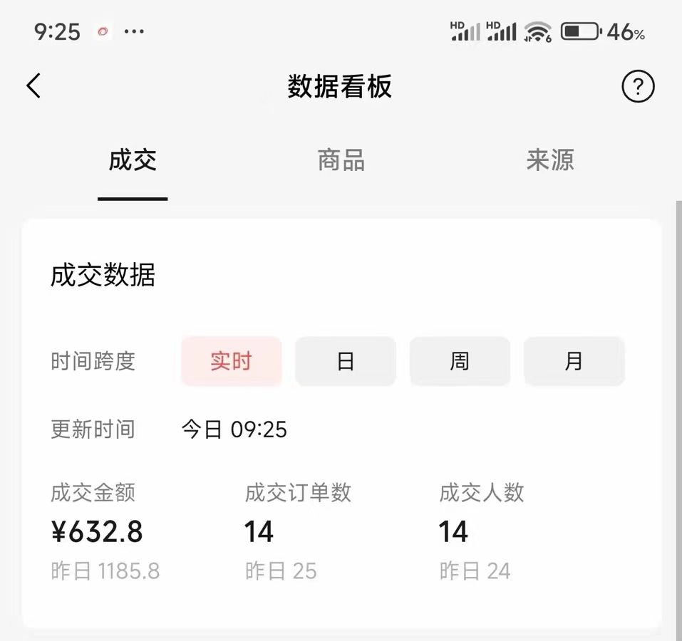 热门项目，靠一款软件日入5000+暴力掘金小白轻松上手，第二天见收益