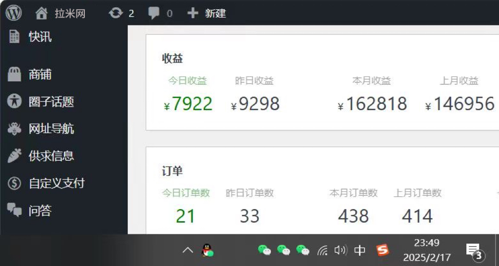打造终身事业：知识付费资源站——未来20年持续盈利的黄金项目